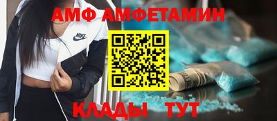 трава Гай