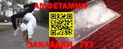 трава Гай