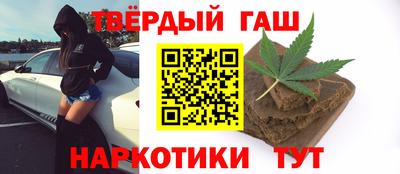 соль курить ск Беслан