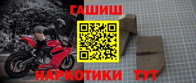 гашишное масло Гагарин