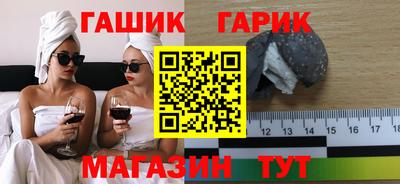 гашишное масло Гагарин