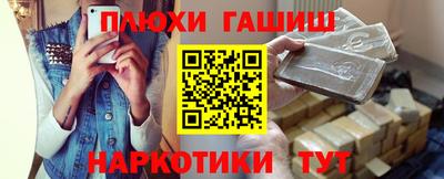 гашишное масло Гагарин
