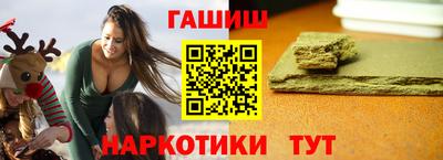 гашишное масло Гагарин