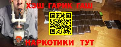 гашишное масло Гагарин