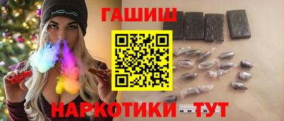 трава Гай