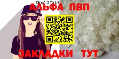 соль курить ск Беслан