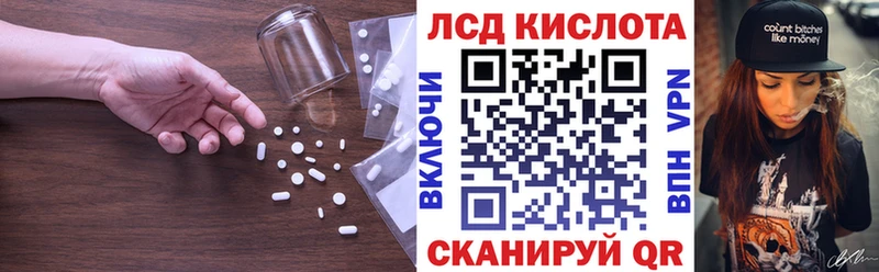 ЛСД экстази кислота  Елабуга 