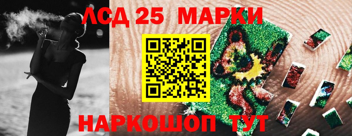 Елабуга  mega маркетплейс  Лсд 25 экстази ecstasy  Вход с VPN  ЛСД экстази ecstasy 