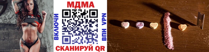 купить   shop наркотические препараты  МДМА Molly  Елабуга 