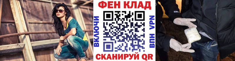 Первитин Декстрометамфетамин 99.9%  Елабуга 