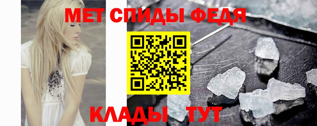 Метамфетамин Methamphetamine  Метамфетамин Methamphetamine  Елабуга  Вход с VPN 