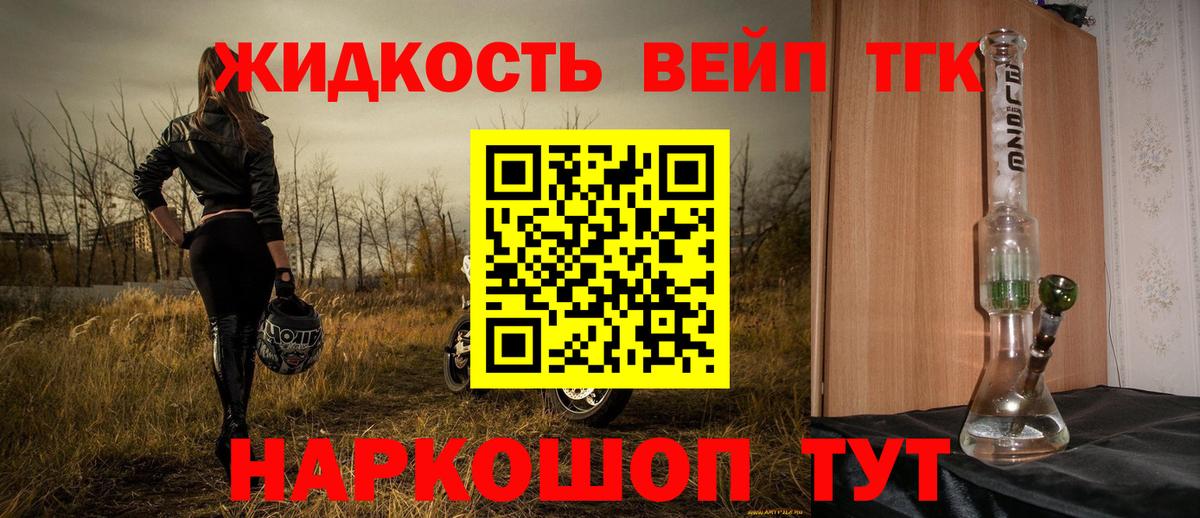 Дистиллят ТГК гашишное масло  цена наркотик  Елабуга  Дистиллят ТГК гашишное масло  Вход с VPN 