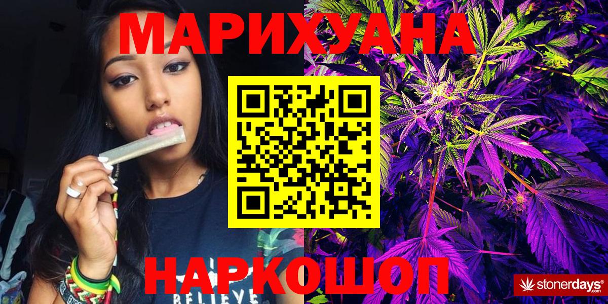 Марихуана Ganja Елабуга